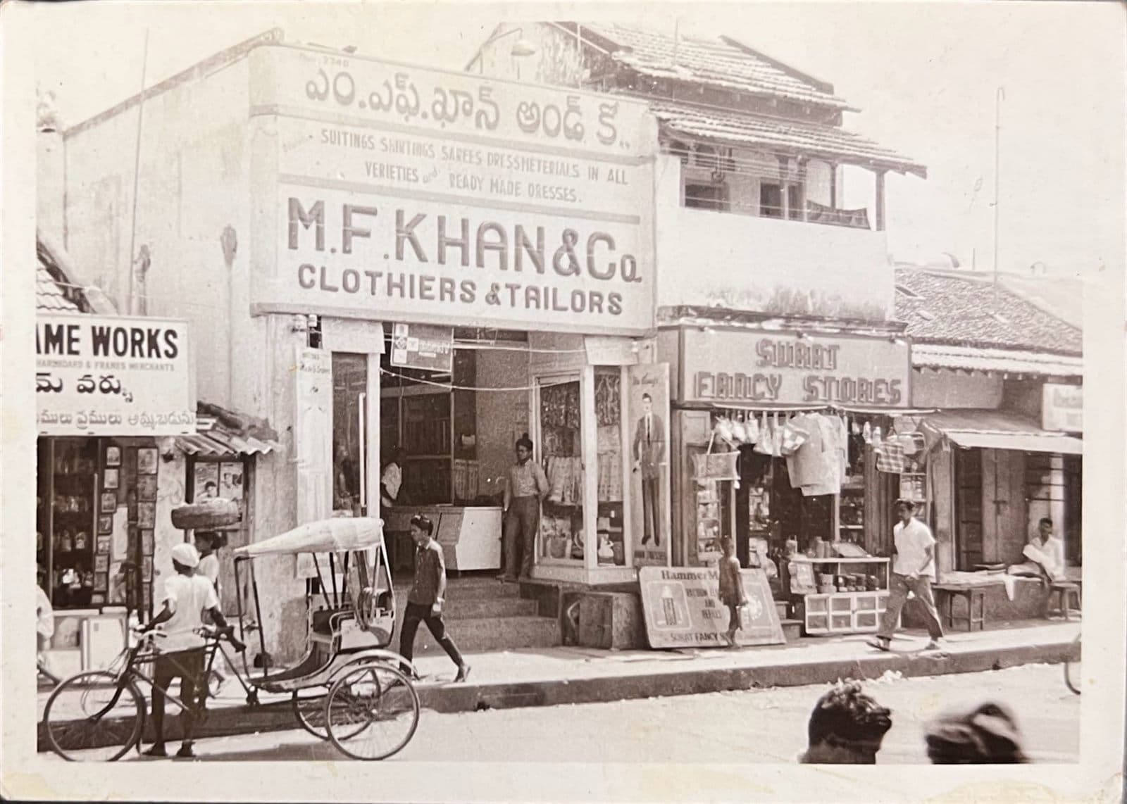 MF.Khan Kurupam Market Original Storefront 1940 - Historic Menswear Tailoring Visakhapatnam