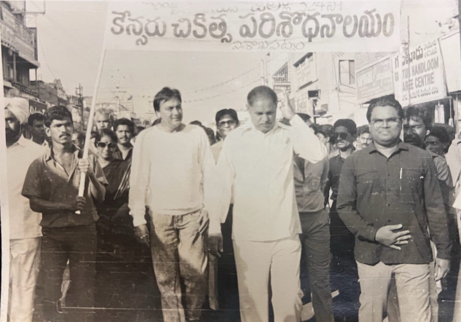 A Historic Trio: Sunil Dutt in Vizag (1990s) - Sunil Dutt, N. Janardhana Reddy, and Ahmed Ali Khan leading a public initiative for cancer awareness. | MF.Khan Heritage Archives Visakhapatnam